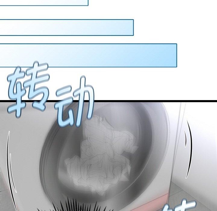 與初戀的以外同居第20話