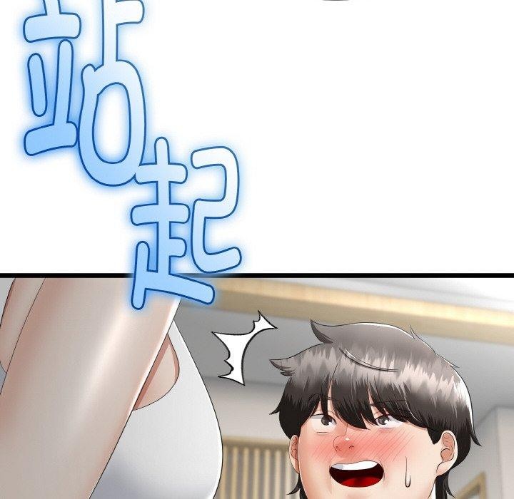 与初恋的以外同居第20話