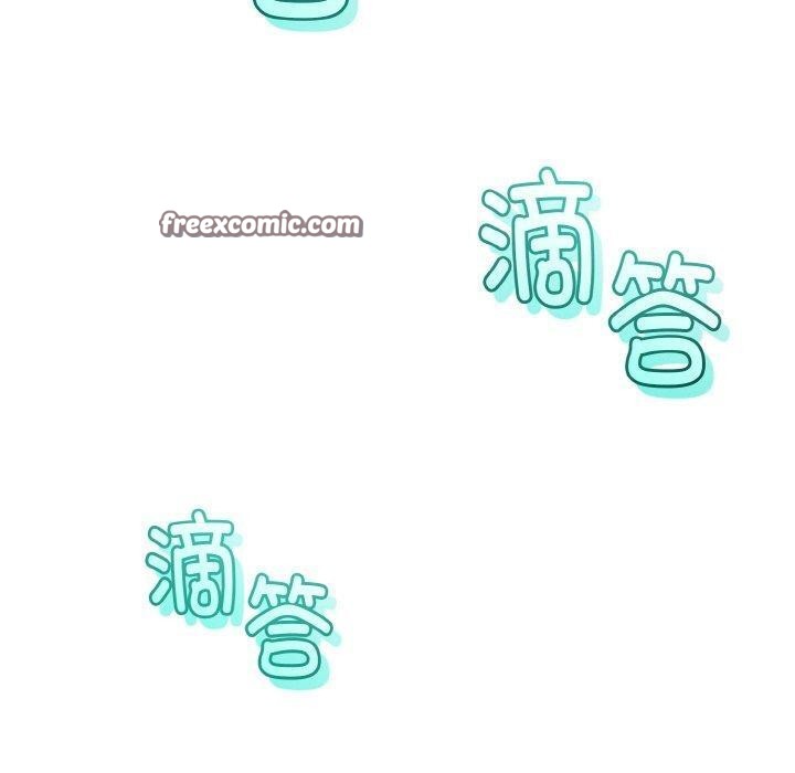 与初恋的以外同居第20話