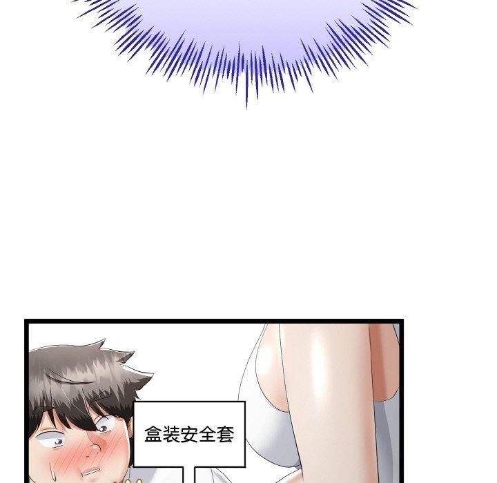 与初恋的以外同居第20話