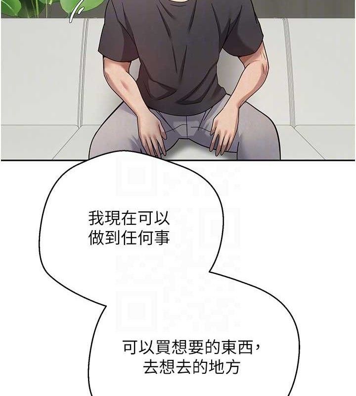 币转人生第26話-盡情縱慾的生活