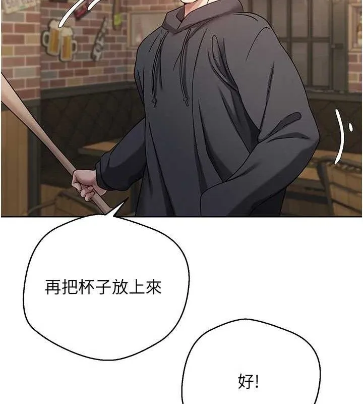 币转人生-第26話-盡情縱慾的生活 - 图片 34