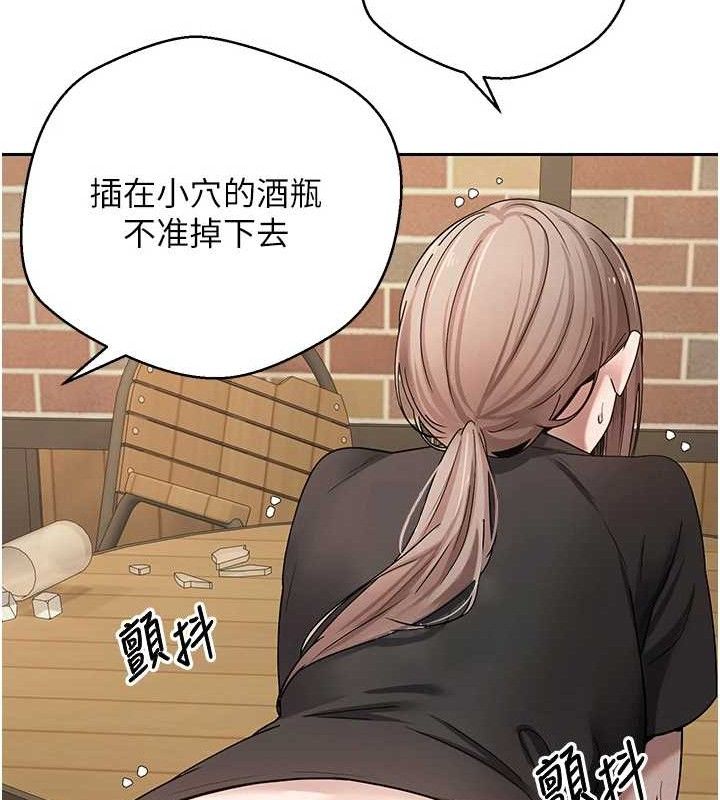 币转人生第26話-盡情縱慾的生活