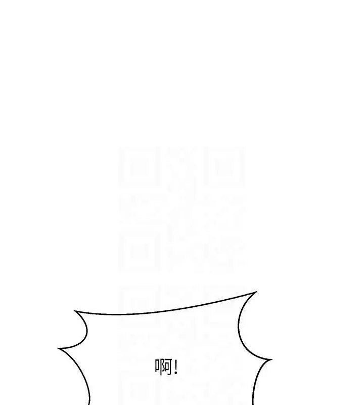 币转人生-第26話-盡情縱慾的生活 - 图片 41
