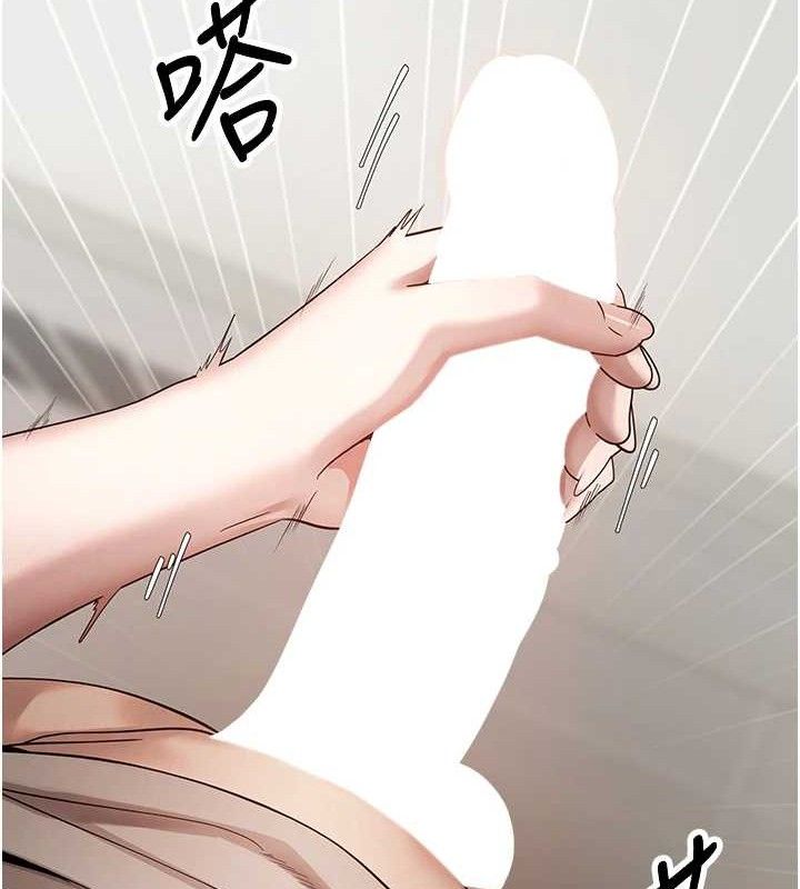 币转人生第26話-盡情縱慾的生活