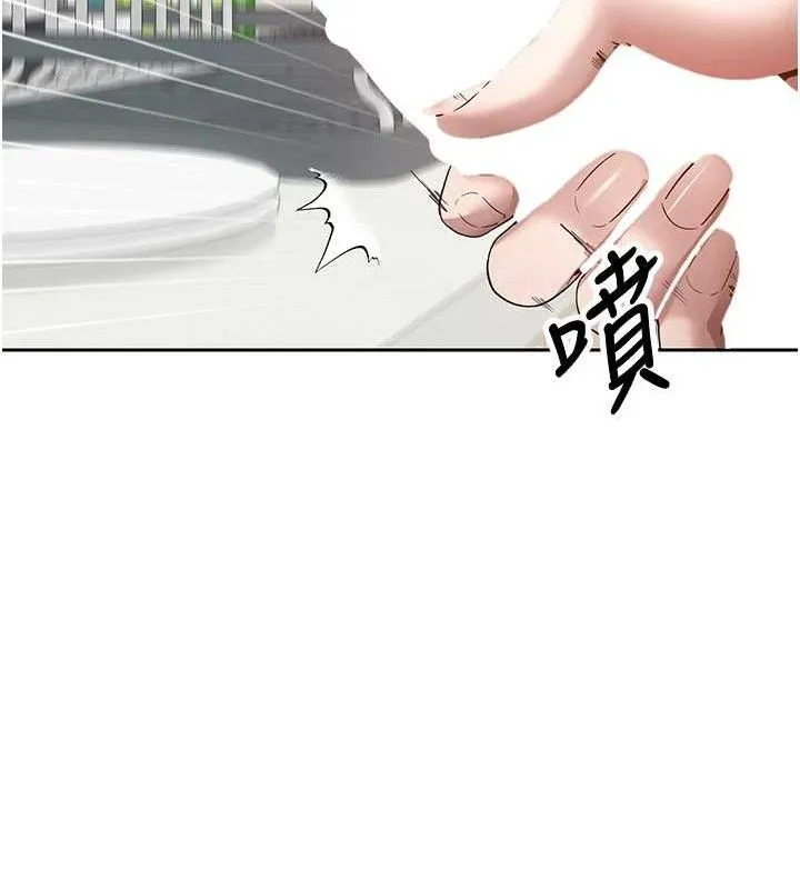 幣轉人生第26話-盡情縱慾的生活