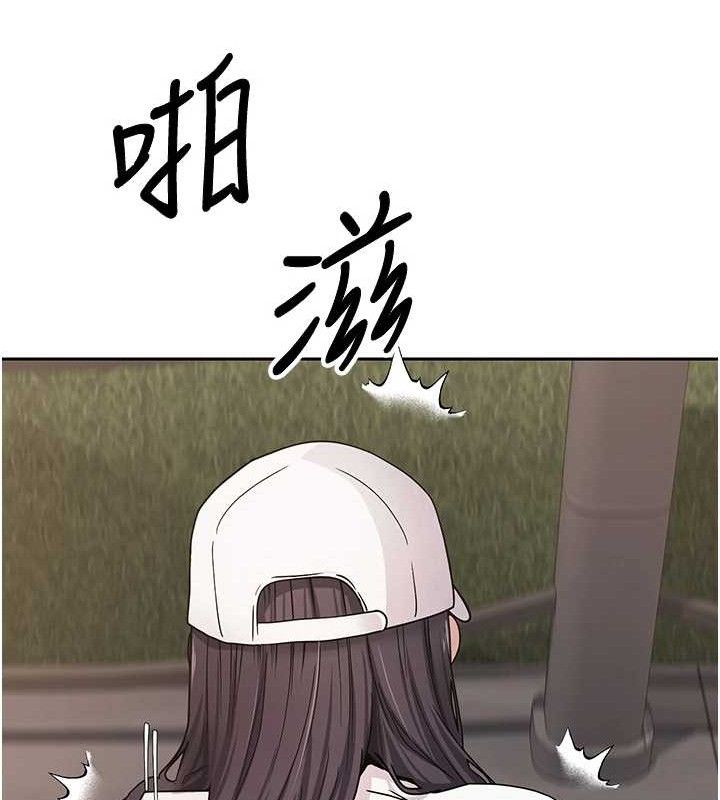 币转人生第26話-盡情縱慾的生活