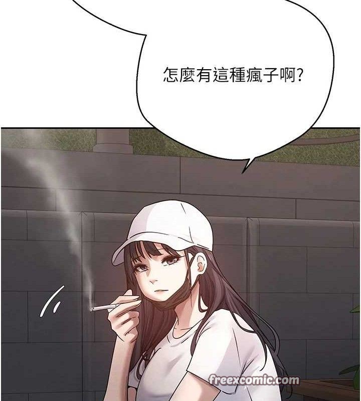 币转人生第26話-盡情縱慾的生活