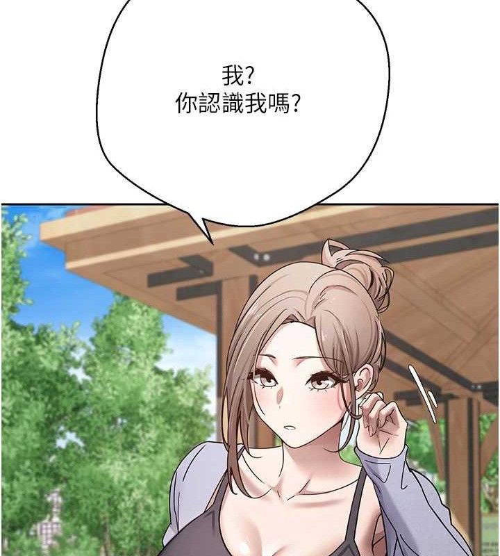 币转人生第26話-盡情縱慾的生活