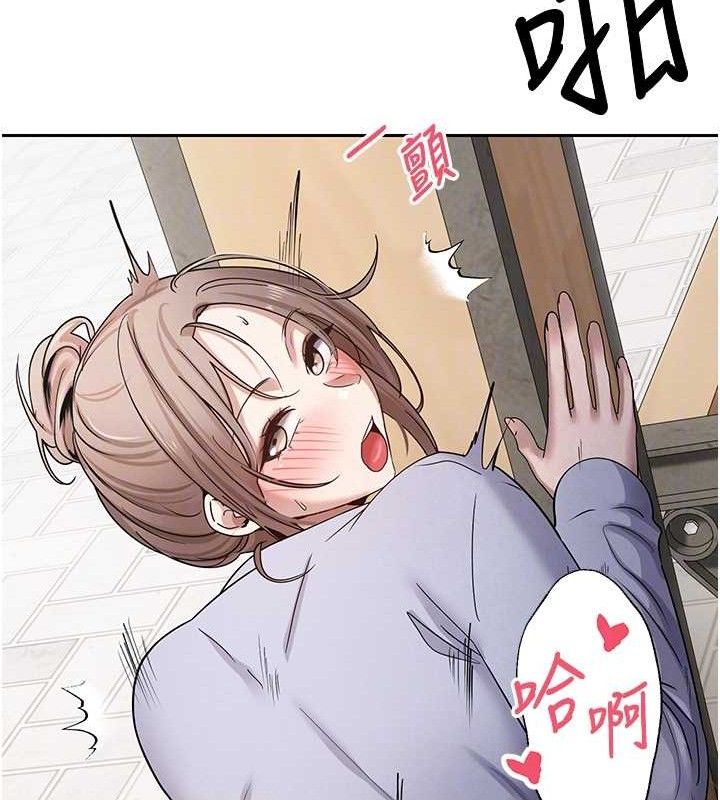 币转人生第26話-盡情縱慾的生活