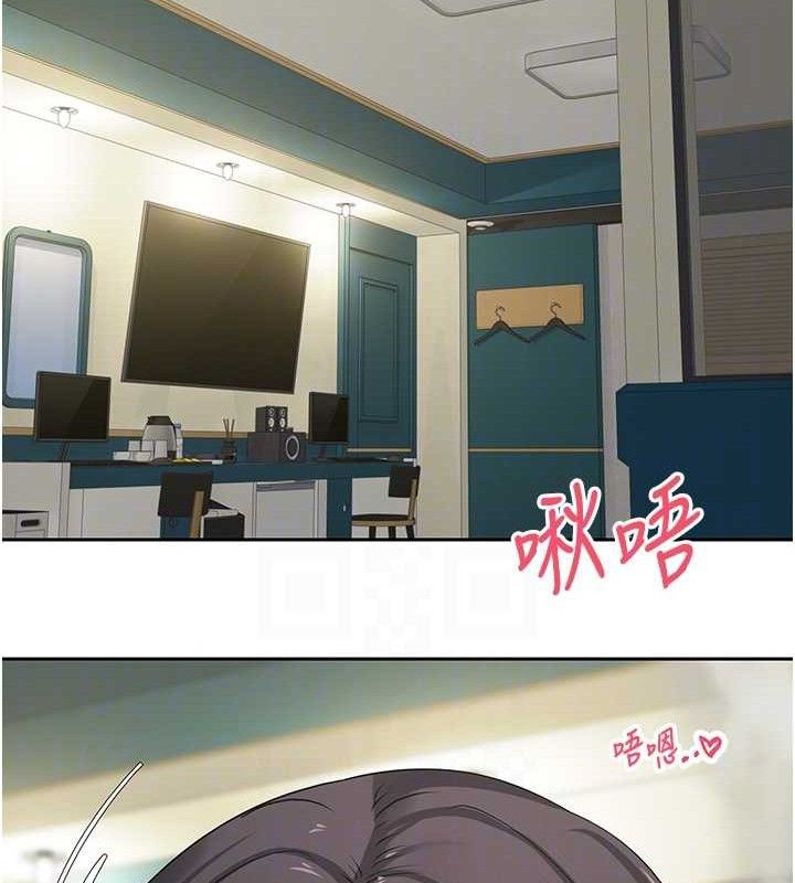 币转人生第26話-盡情縱慾的生活