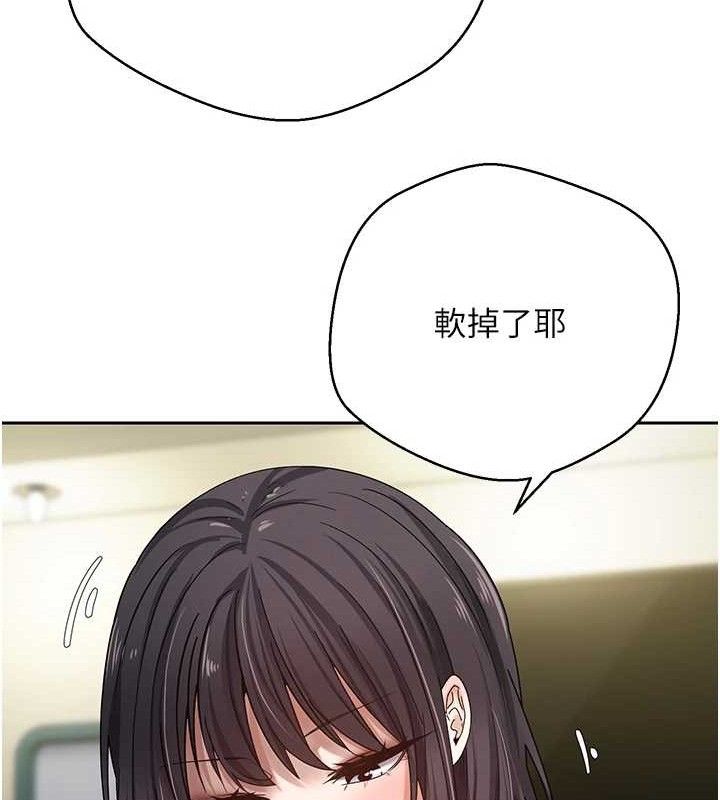 币转人生第26話-盡情縱慾的生活