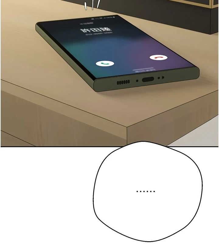 币转人生第26話-盡情縱慾的生活