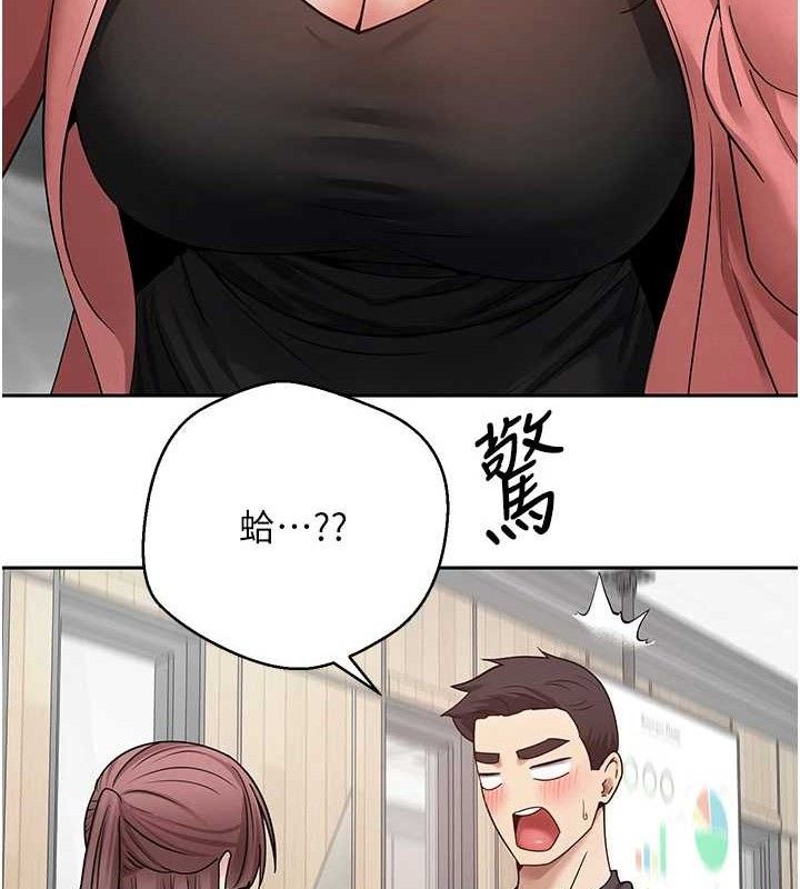 币转人生第26話-盡情縱慾的生活