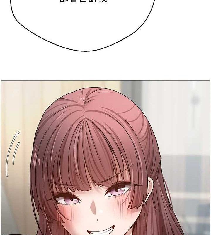 币转人生第26話-盡情縱慾的生活