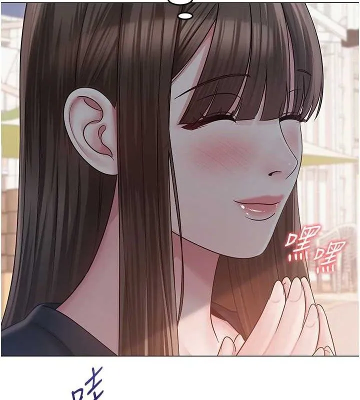 网红女老师-第21話-妳想創秘密小帳?! - 图片 4