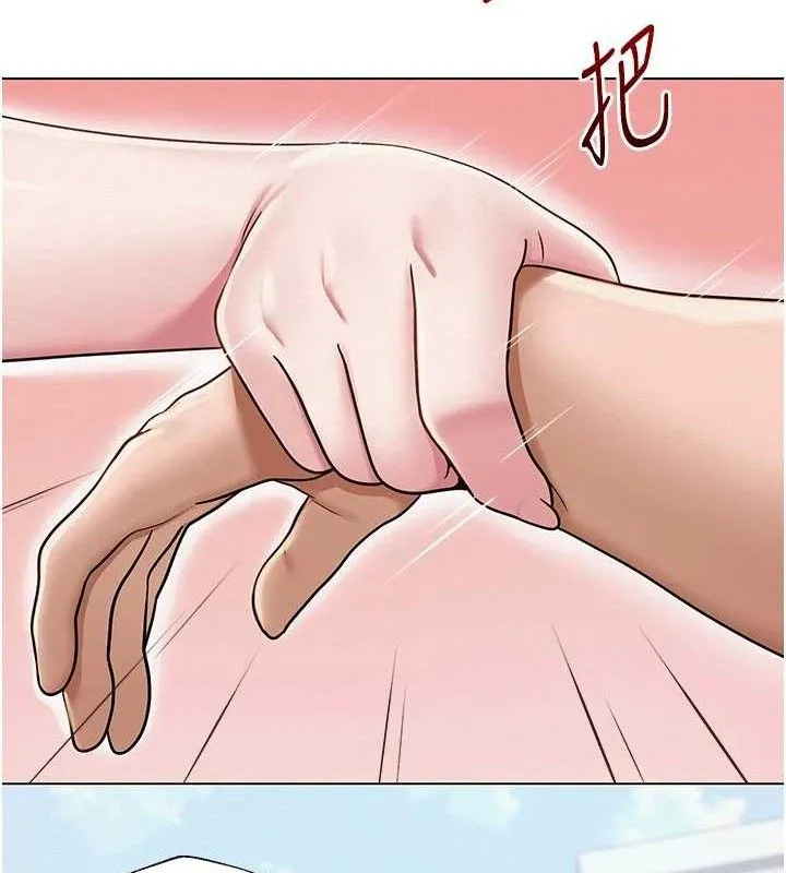 网红女老师-第21話-妳想創秘密小帳?! - 图片 14