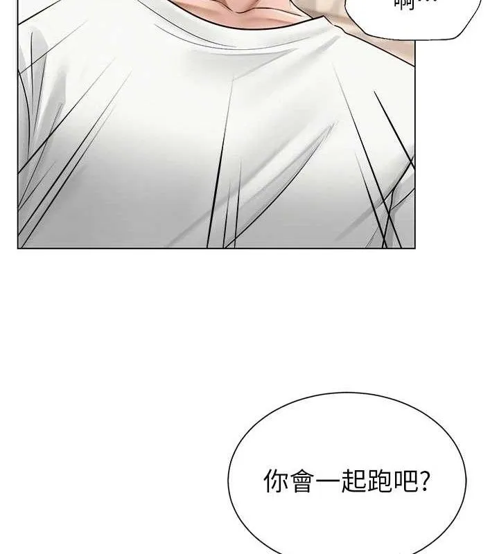 网红女老师-第21話-妳想創秘密小帳?! - 图片 23