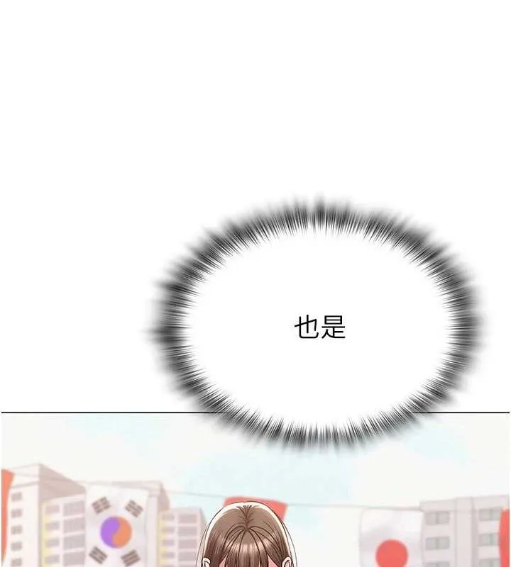 网红女老师-第21話-妳想創秘密小帳?! - 图片 37