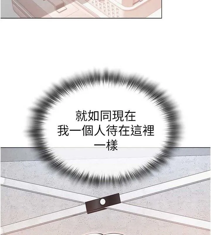 网红女老师-第21話-妳想創秘密小帳?! - 图片 41