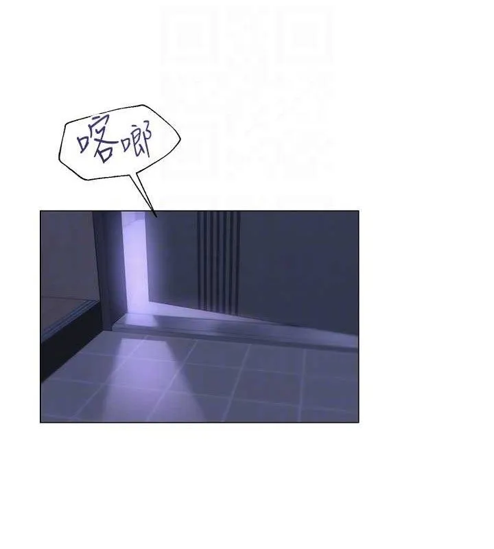 网红女老师-第21話-妳想創秘密小帳?! - 图片 88