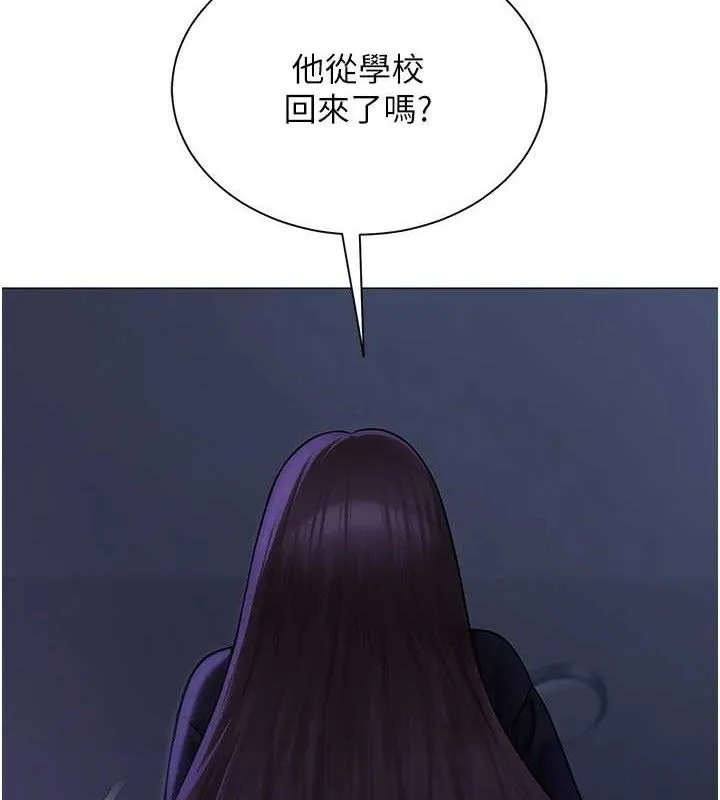 网红女老师-第21話-妳想創秘密小帳?! - 图片 85