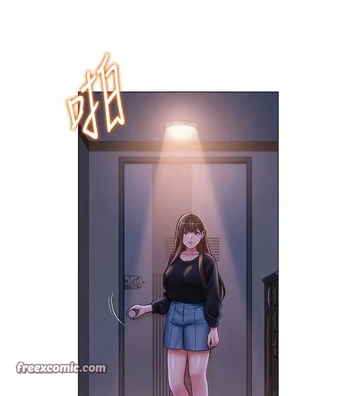 網紅女老師第21話-妳想創秘密小帳?!
