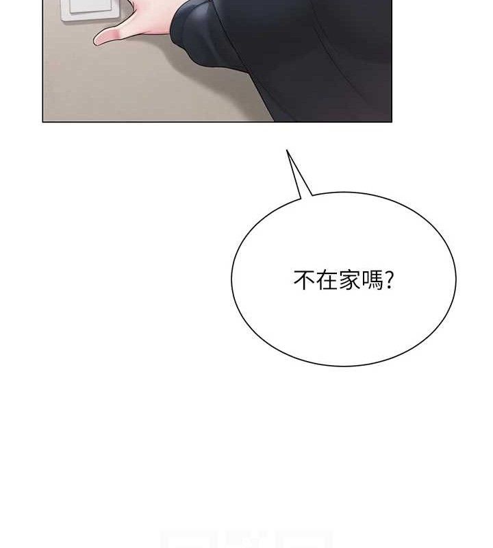 网红女老师第21話-妳想創秘密小帳?!