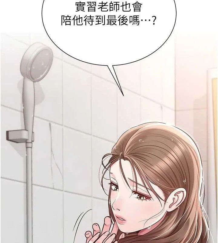 网红女老师-第21話-妳想創秘密小帳?! - 图片 110