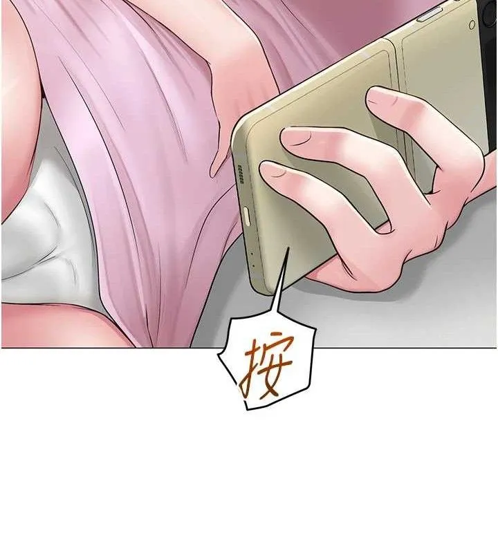 网红女老师-第21話-妳想創秘密小帳?! - 图片 121