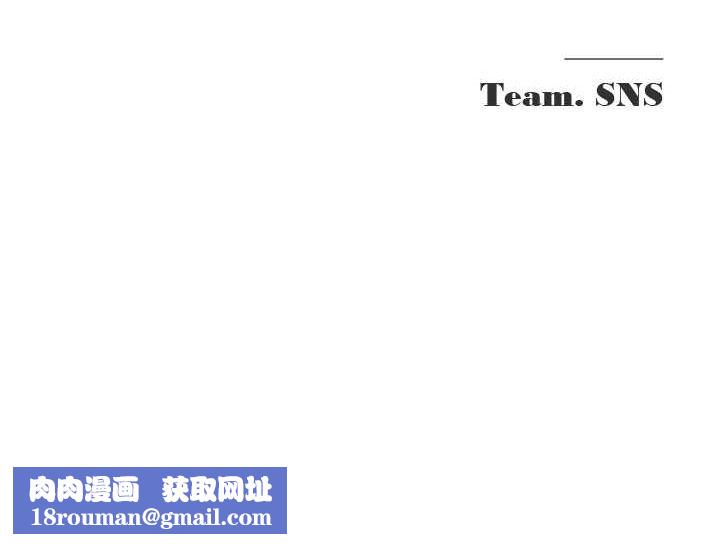 网红女老师第21話-妳想創秘密小帳?!