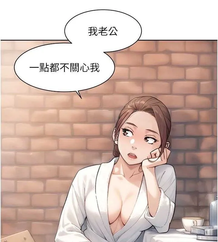 深层洁净达人-第37話-露天陽台的淫叫聲 - 图片 5