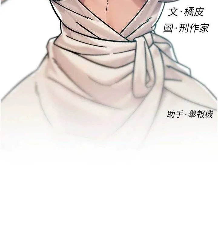深层洁净达人-第37話-露天陽台的淫叫聲 - 图片 8