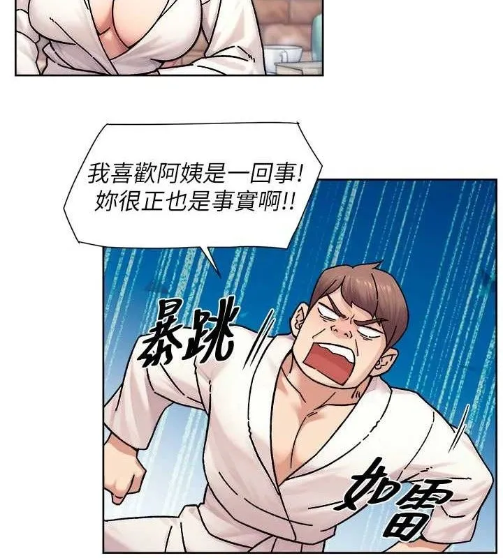 深层洁净达人-第37話-露天陽台的淫叫聲 - 图片 25