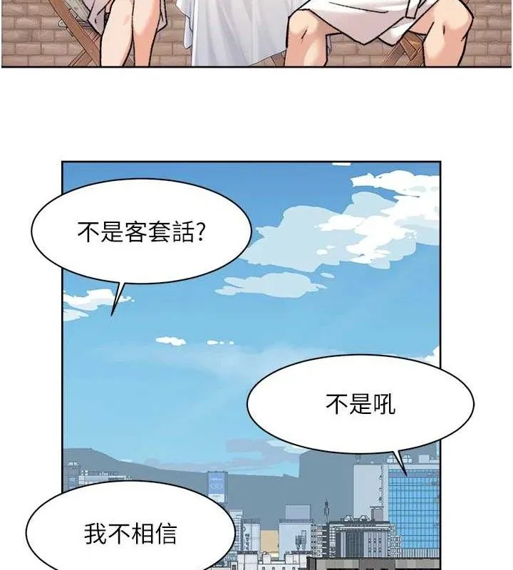 深层洁净达人-第37話-露天陽台的淫叫聲 - 图片 23