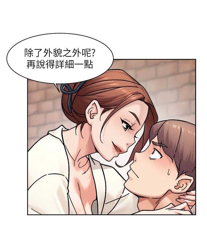 深層潔淨達人第37話-露天陽台的淫叫聲