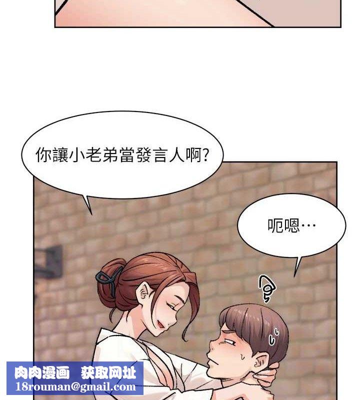 深层洁净达人第37話-露天陽台的淫叫聲