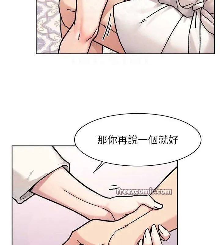 深层洁净达人-第37話-露天陽台的淫叫聲 - 图片 45