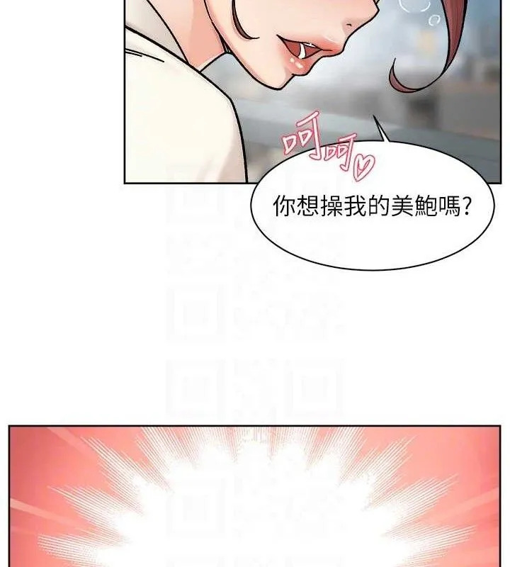 深层洁净达人-第37話-露天陽台的淫叫聲 - 图片 55