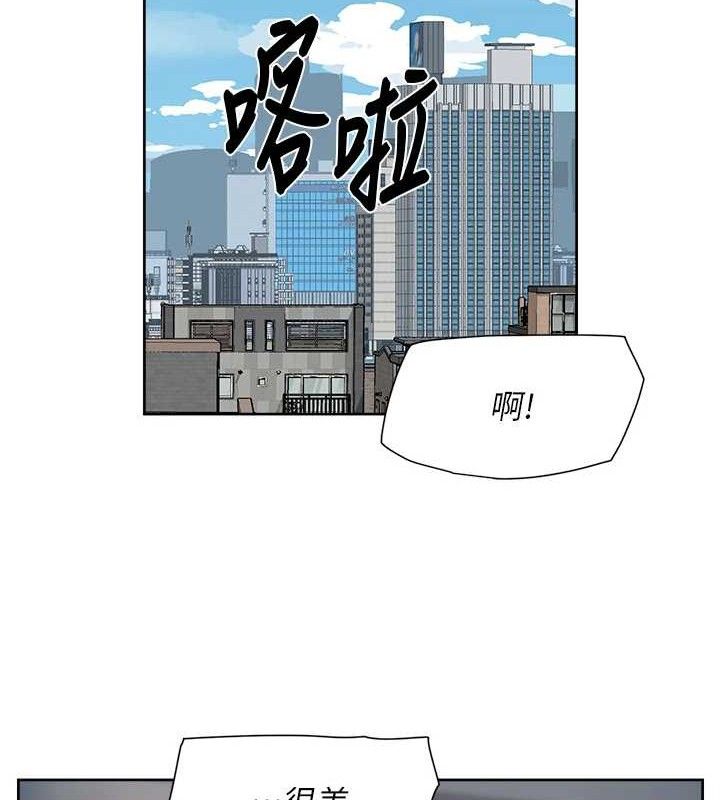 深层洁净达人第37話-露天陽台的淫叫聲