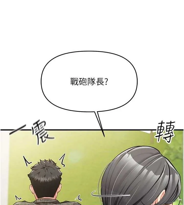 报告女班长:一根突起-第7話-孤男寡女被鎖在倉庫… - 图片 3