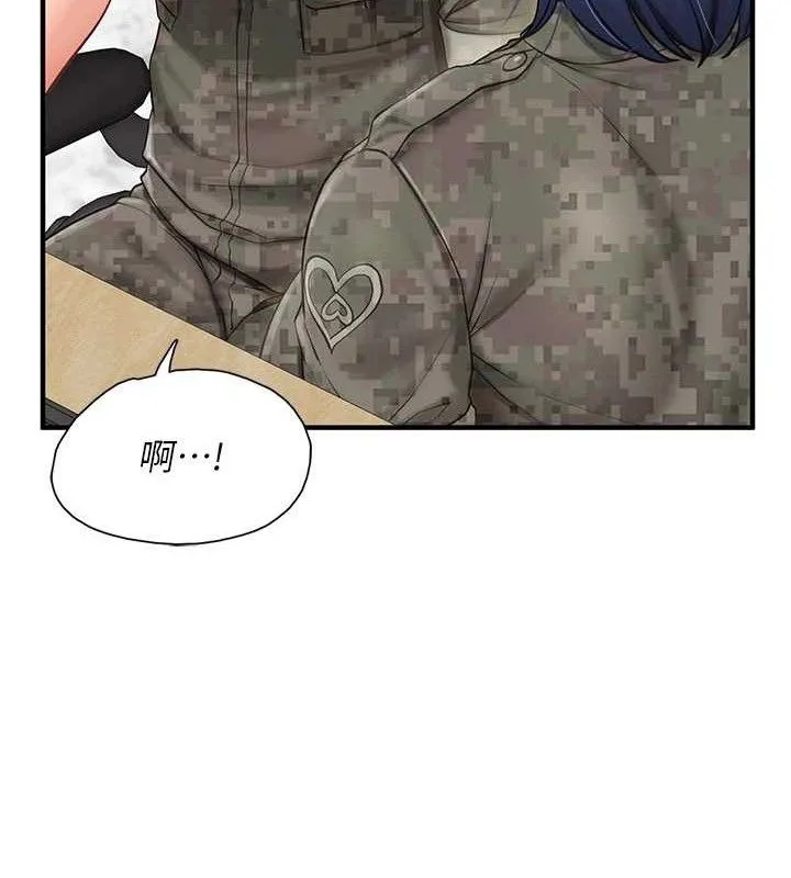 報告女班長:一根突起第7話-孤男寡女被鎖在倉庫&hellip;