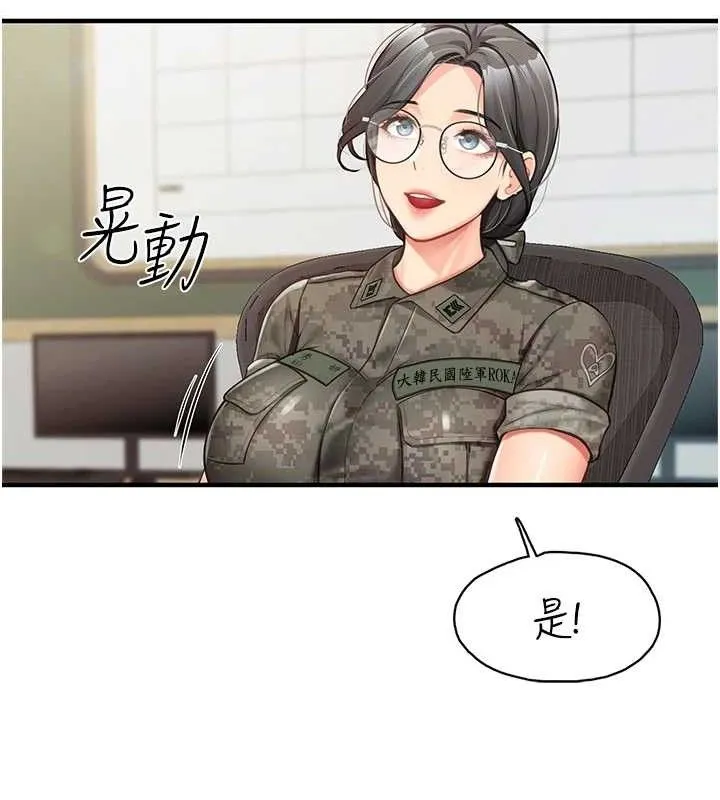 报告女班长:一根突起-第7話-孤男寡女被鎖在倉庫… - 图片 33