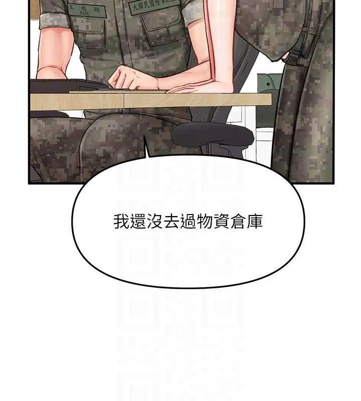 報告女班長:一根突起第7話-孤男寡女被鎖在倉庫&hellip;