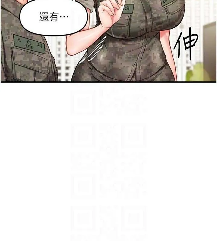 报告女班长:一根突起-第7話-孤男寡女被鎖在倉庫… - 图片 43
