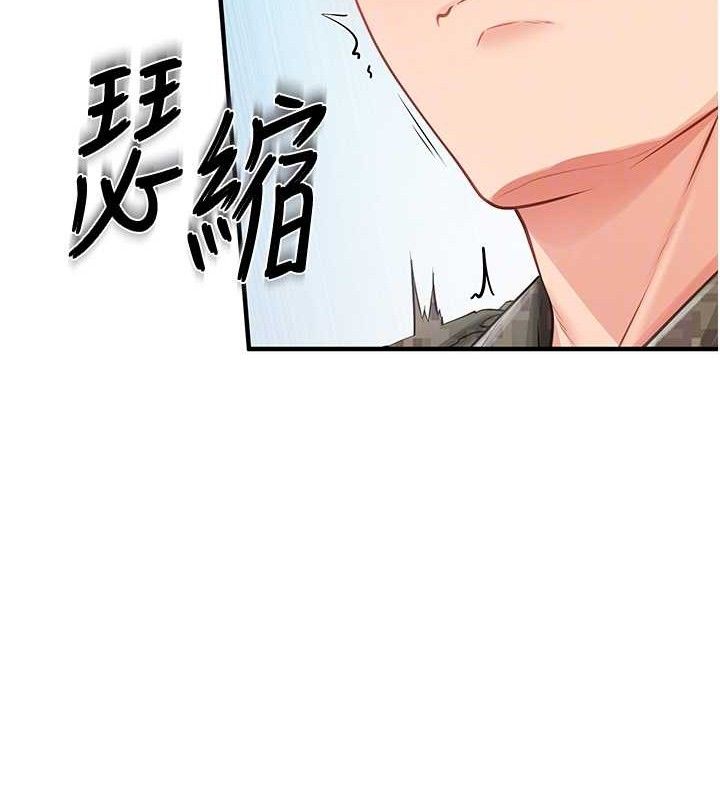 报告女班长:一根突起第7話-孤男寡女被鎖在倉庫…