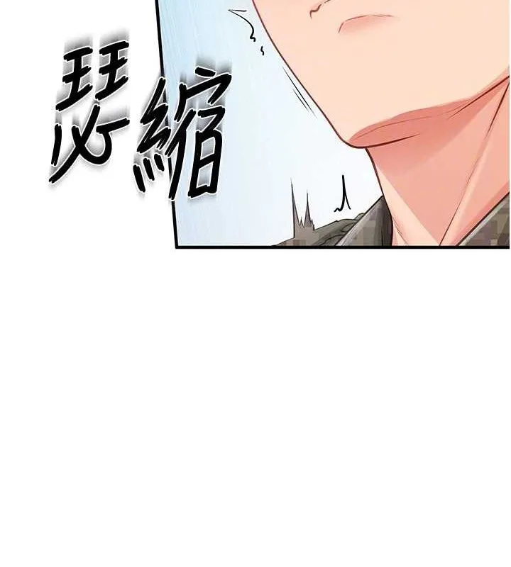 报告女班长:一根突起-第7話-孤男寡女被鎖在倉庫… - 图片 45