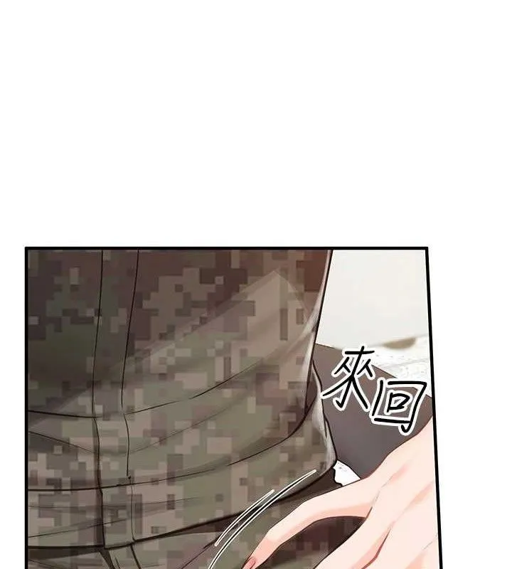 報告女班長:一根突起第7話-孤男寡女被鎖在倉庫&hellip;
