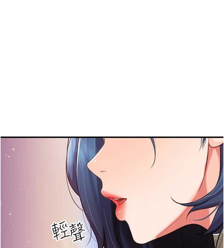 报告女班长:一根突起第7話-孤男寡女被鎖在倉庫…