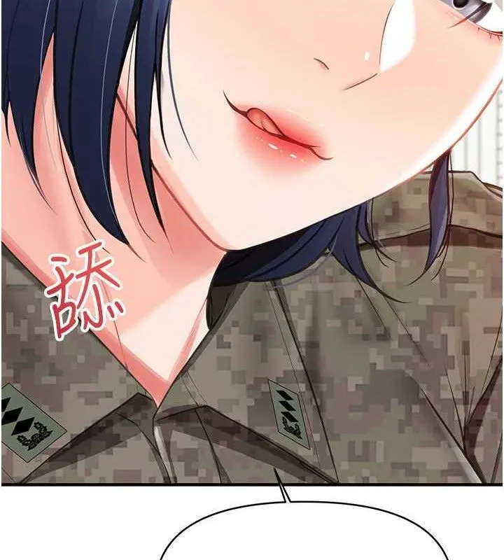 報告女班長:一根突起第7話-孤男寡女被鎖在倉庫&hellip;